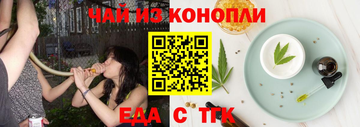 Canna-Cookies конопля  Вход с VPN  Ханты-Мансийск 