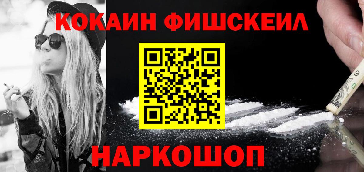 Ханты-Мансийск  Кокаин Перу  Вход с VPN  Кокаин Боливия 