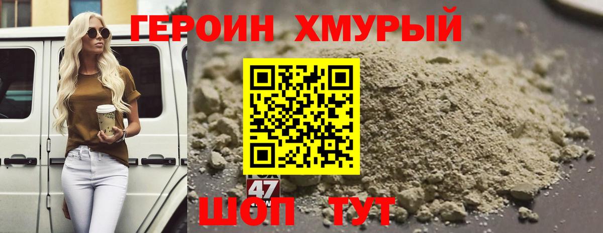Ханты-Мансийск  Героин  Вход с VPN  ГЕРОИН VHQ 
