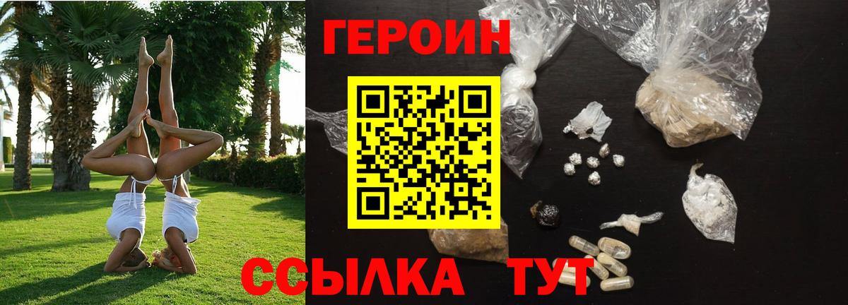 ГАШИШ  Ханты-Мансийск  Вход с VPN  Конопля  COCAIN  Меф кристаллы  Мефедрон 