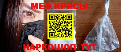 мет Ликино-Дулёво