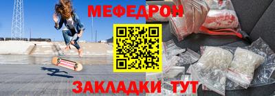прущие грибы Ливны