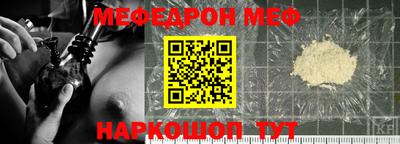а пвп мука Лесосибирск