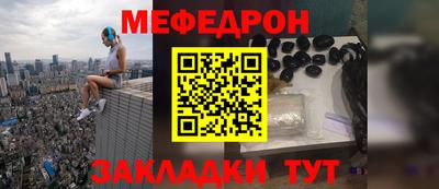 а пвп мука Лесосибирск
