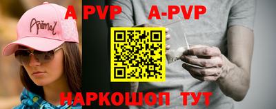 прущие грибы Ливны