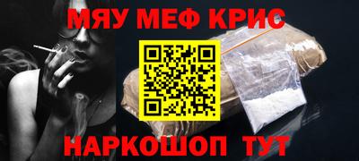 а пвп мука Лесосибирск