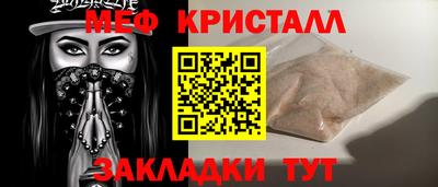 прущие грибы Ливны