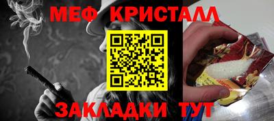 мет Ликино-Дулёво