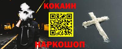 прущие грибы Ливны