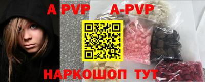 прущие грибы Ливны