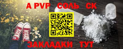 а пвп мука Лесосибирск