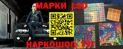 прущие грибы Ливны