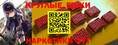 прущие грибы Ливны