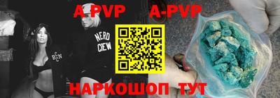 прущие грибы Ливны