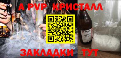 прущие грибы Ливны