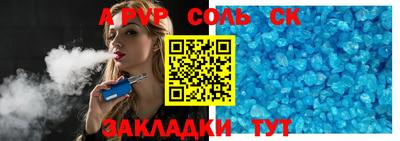 прущие грибы Ливны