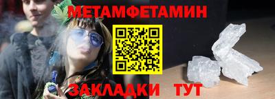 мет Ликино-Дулёво
