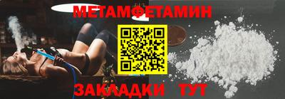 прущие грибы Ливны