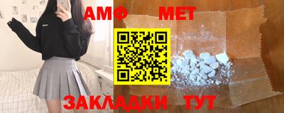 мет Ликино-Дулёво