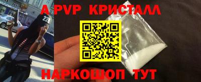 прущие грибы Ливны