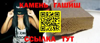 прущие грибы Ливны