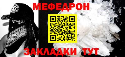 прущие грибы Ливны