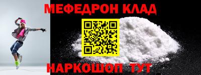 прущие грибы Ливны