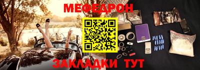 а пвп мука Лесосибирск