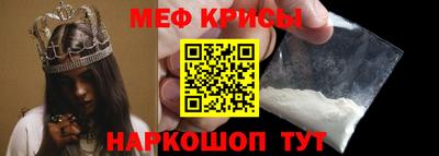мет Ликино-Дулёво