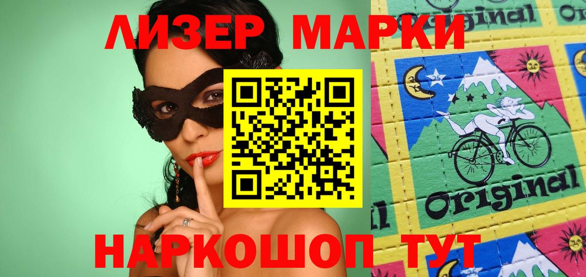 LSD-25 экстази ecstasy  Лсд 25 экстази кислота  Ханты-Мансийск  Вход с VPN 