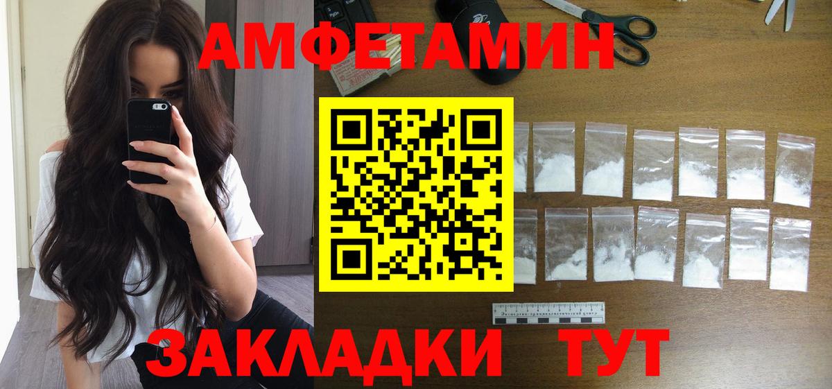 Метамфетамин Methamphetamine  Вход с VPN  Первитин  Ханты-Мансийск 