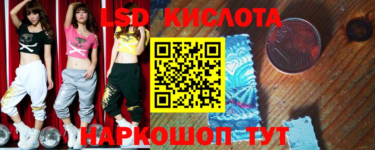 Наркотические марки 1500мкг  Вход с VPN  Ханты-Мансийск  Наркотические марки  Наркотические марки 1500мкг 
