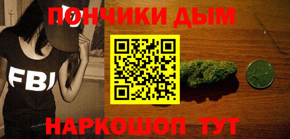 Бошки марихуана THC 21% Ханты-Мансийск